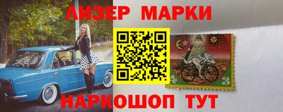 каннабис Заволжье