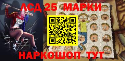 марки nbome Жуковский
