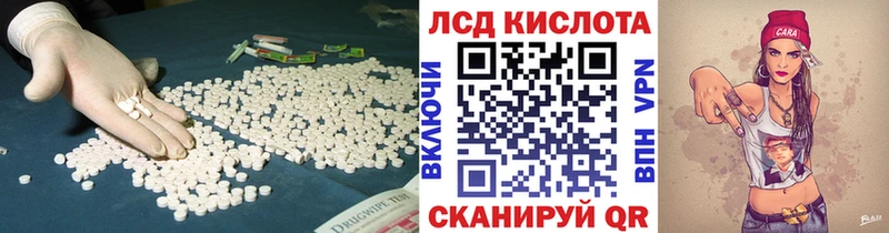 blacksprut как войти  Люберцы  ЛСД экстази ecstasy 