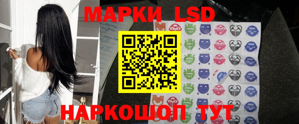 Лсд 25 экстази ecstasy  Вход с VPN  Лсд 25 экстази  Люберцы  LSD-25 экстази ecstasy 