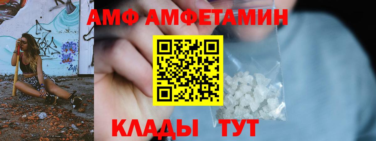 Первитин мет Люберцы