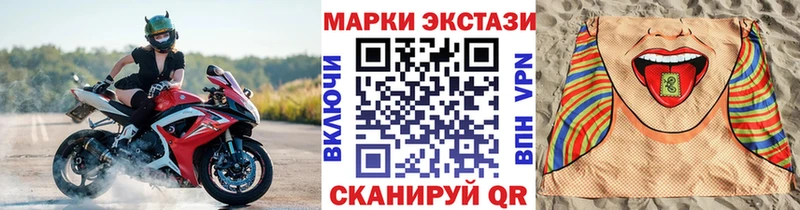 Марки N-bome 1,5мг  наркота  Люберцы 
