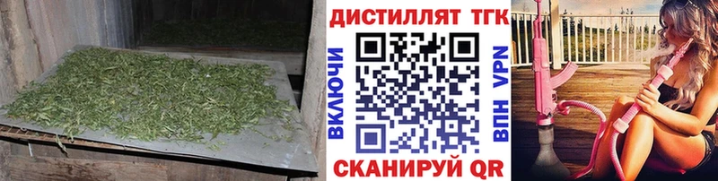 как найти гидра ТОР ТГК вейп с тгк Люберцы