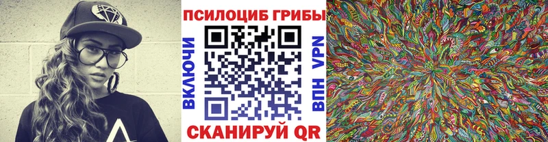 Галлюциногенные грибы мухоморы  hydra ССЫЛКА  Люберцы 
