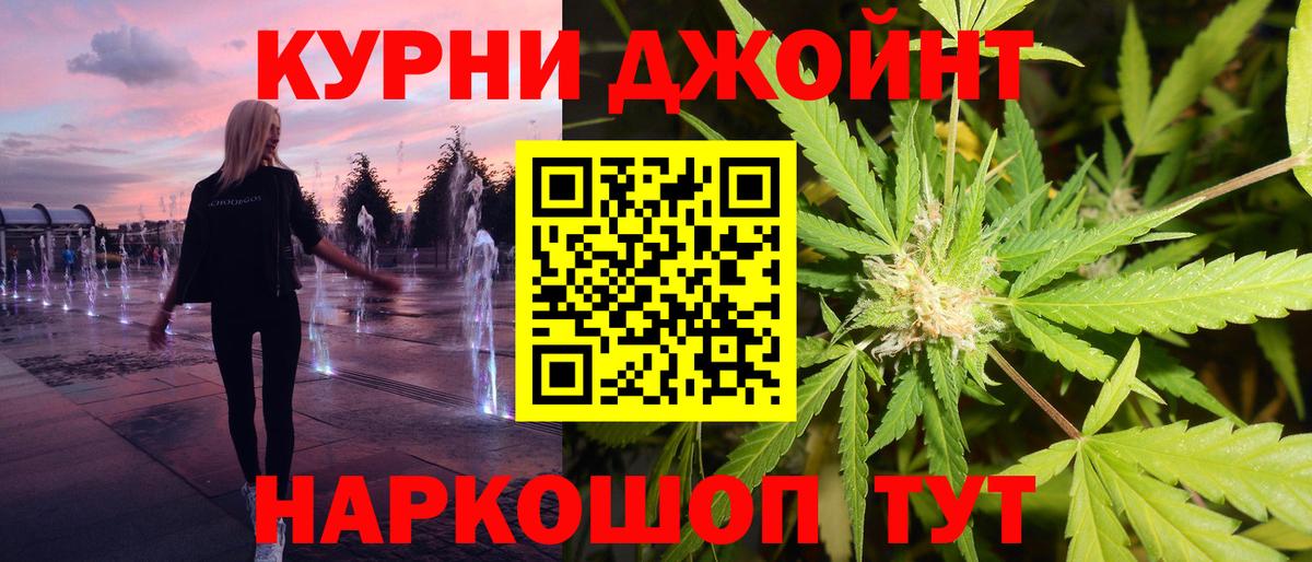 Люберцы  Конопля конопля  Канабис тримм  Вход с VPN  МАРИХУАНА THC 21% 