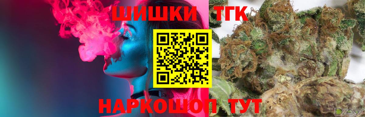 Каннабис план Люберцы